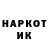 Кетамин VHQ Nadeem Jan