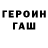 Кетамин VHQ Vadim Kalichkin