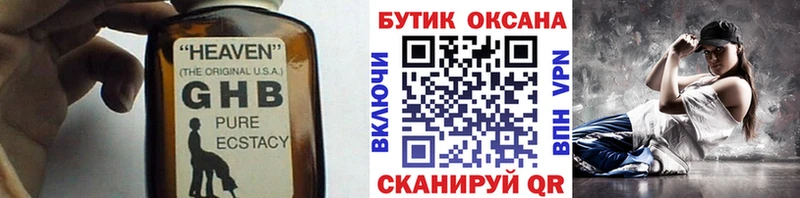 Бутират бутик Ак-Довурак
