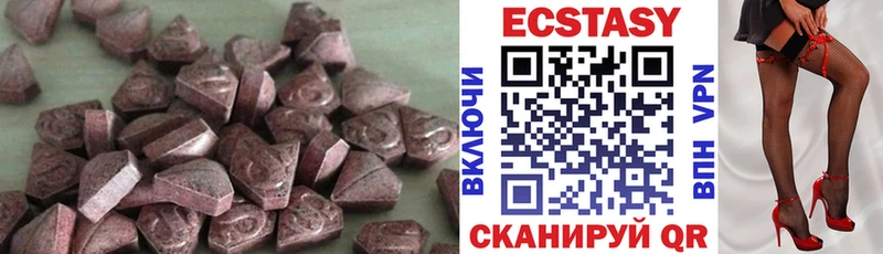 Ecstasy VHQ  Ак-Довурак 