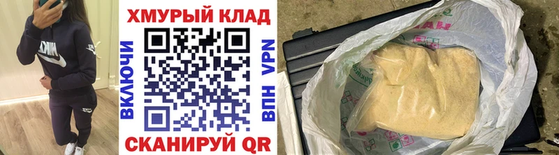 купить закладку  Ак-Довурак  ГЕРОИН Heroin 