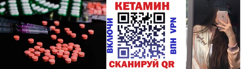 Кетамин ketamine  купить   Ак-Довурак 