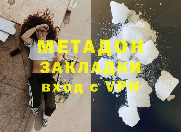 MESCALINE Абдулино