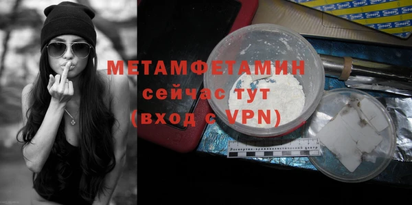 мяу мяу мука Абаза