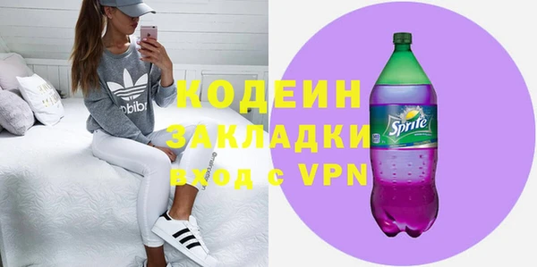 MESCALINE Абдулино