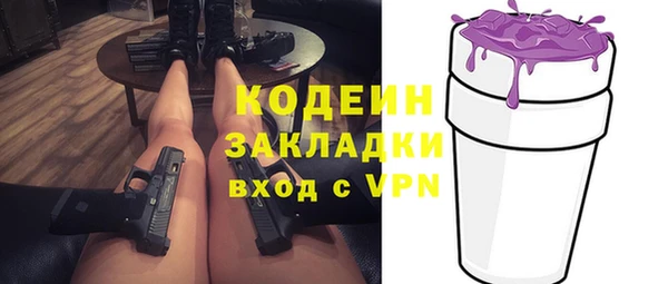 альфа пвп VHQ Лабытнанги