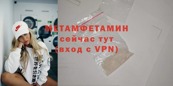 мяу мяу мука Абаза