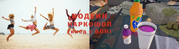 MESCALINE Абдулино