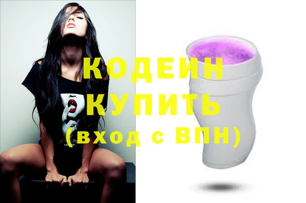 MESCALINE Абдулино