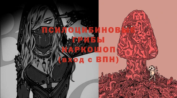 MESCALINE Абдулино