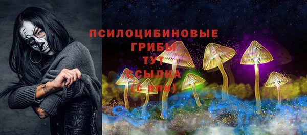 альфа пвп VHQ Лабытнанги