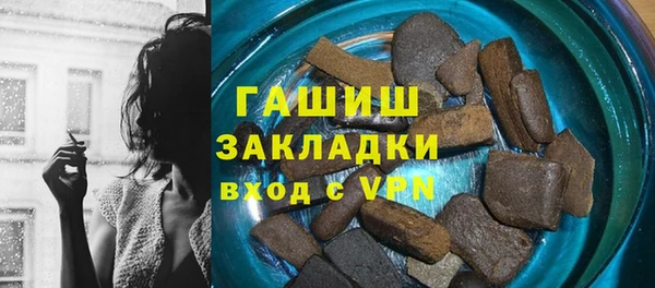 альфа пвп VHQ Лабытнанги