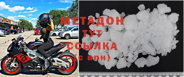 метадон Абинск
