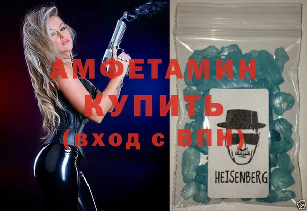 мяу мяу мука Абаза