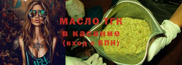 MESCALINE Абдулино