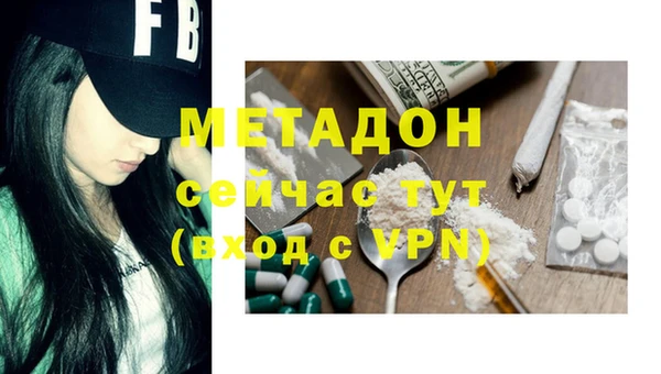 альфа пвп VHQ Лабытнанги