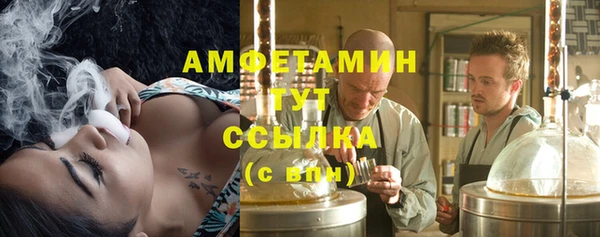 MESCALINE Абдулино