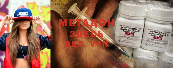 альфа пвп VHQ Лабытнанги