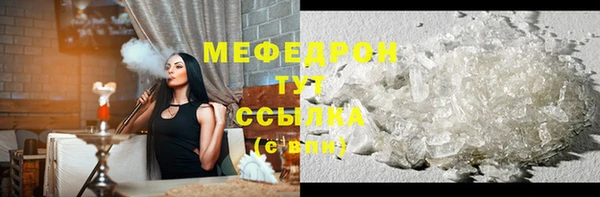 MESCALINE Абдулино