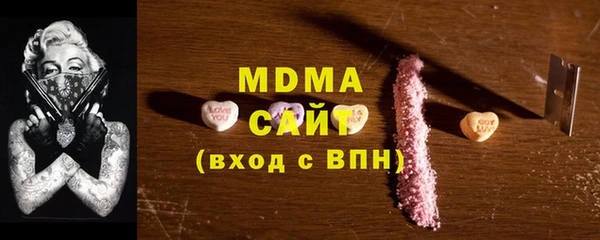 мяу мяу мука Абаза