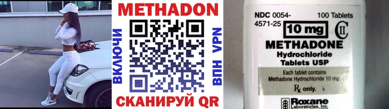 МЕТАДОН мёд  Ак-Довурак 