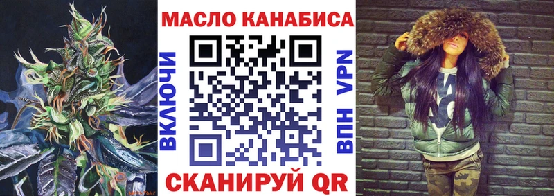 закладки  Ак-Довурак  ТГК Wax 